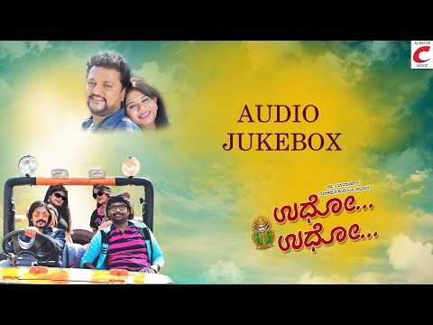 new-kannada-movie-udho-udho---audio-jukebox-|-sachin,-santhosh,-rohith,-shreya