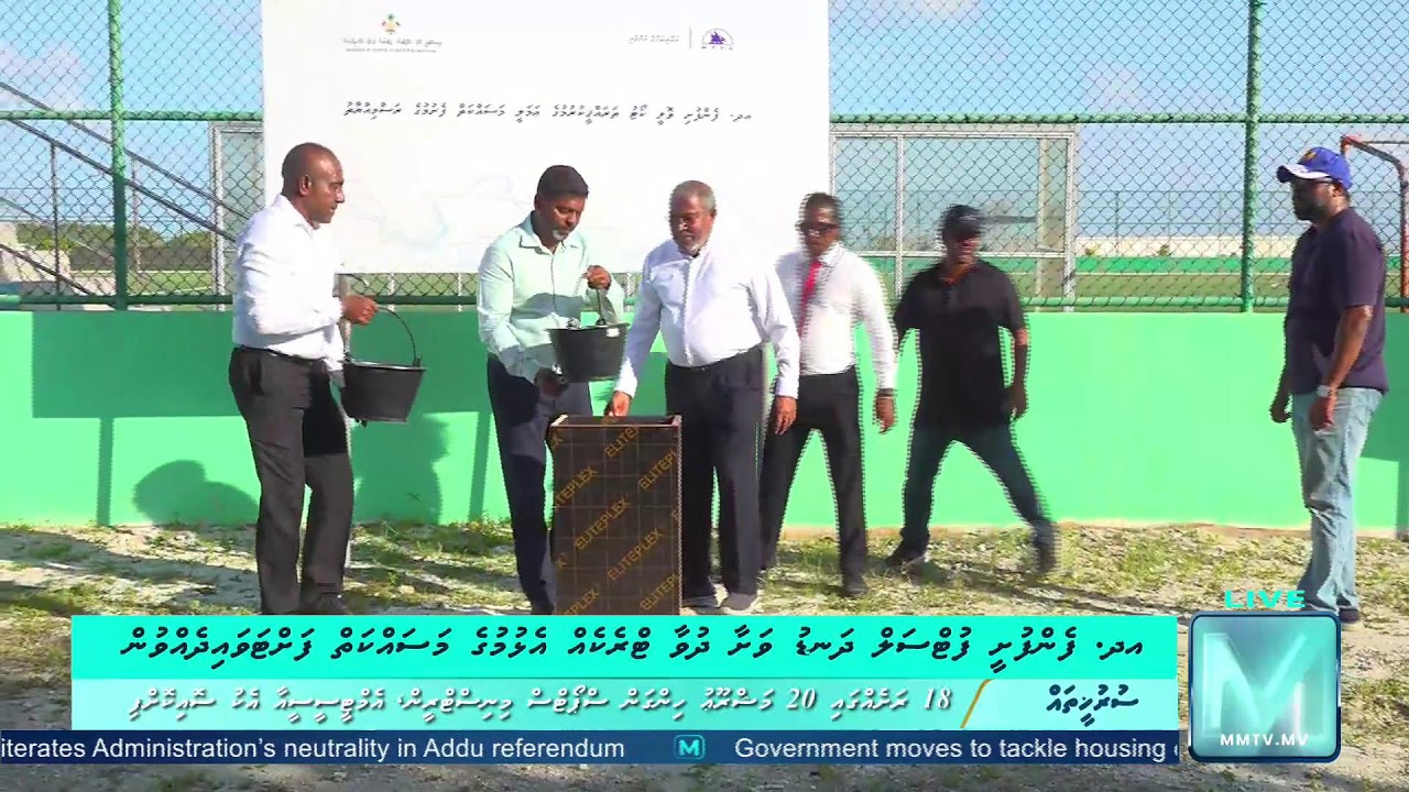 Launch of Development Projects in A.dh Fenfushi