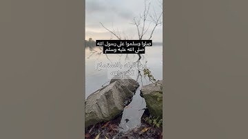 آيات من سورة آل عمران- تلاوة خاشعة. #alhamdulillah #quran #قران_كريم