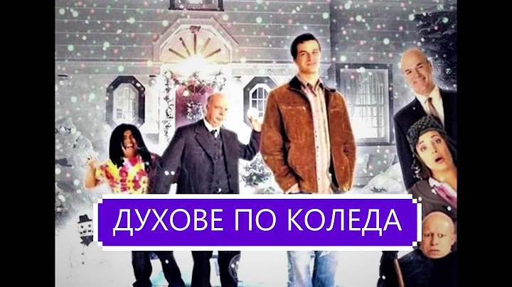 Духове по Коледа 2004 Bg audio (комедия,семеен)