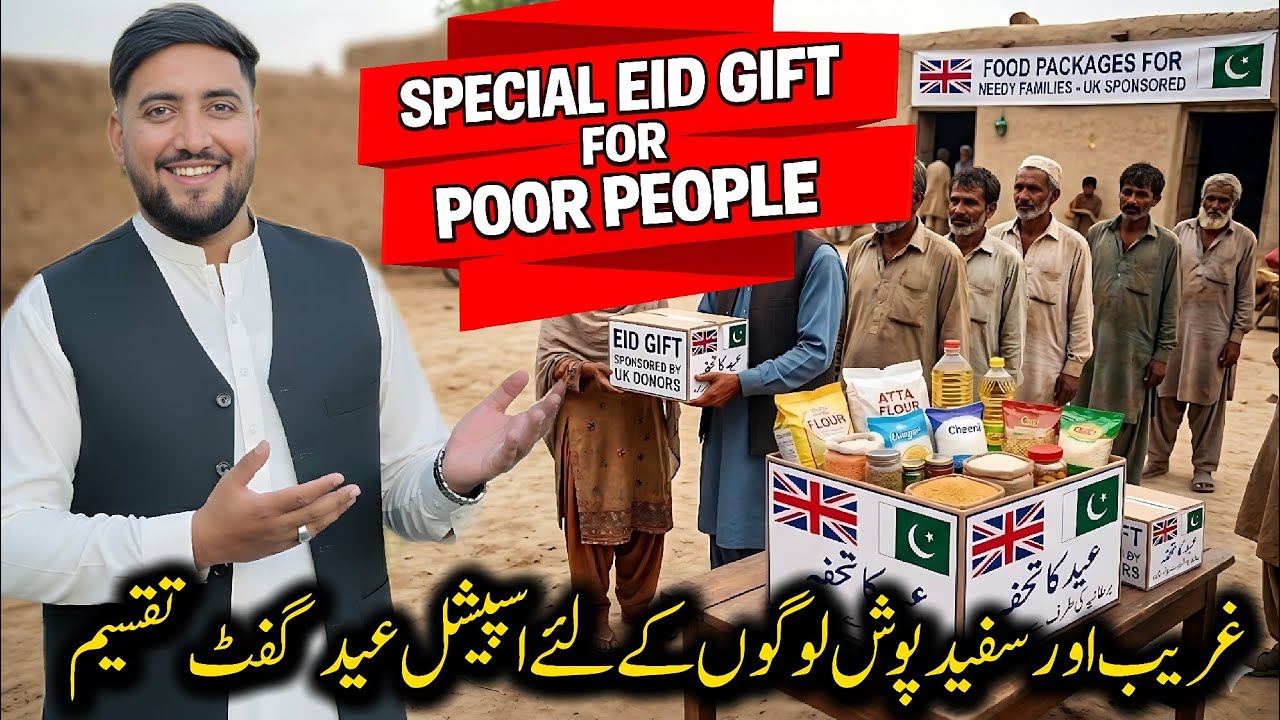 Eid Gift From UK For Needy Families In Village 🇬🇧🎁 || Big Task Completed ✅ || #kashmiri_bethak