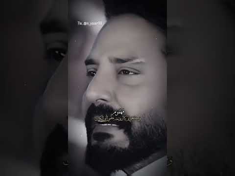 مشتاك ومتوفقت اني انساك جلال الزين ترند تيك توك حالات واتس ستوريات جلال الزين مشتاك