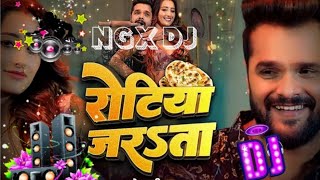 Yadav Ll रटय जरSत डज सनग Ll Rotiya जरSत Dj Song New Song Ngxdj