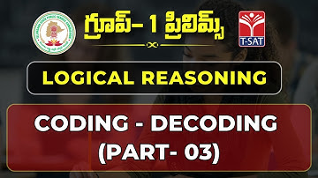 LOGICAL REASONING : CODING - DECODING (Part-3) || TSPSC GROUP1 MAINS || T-SAT || 26.05.2023