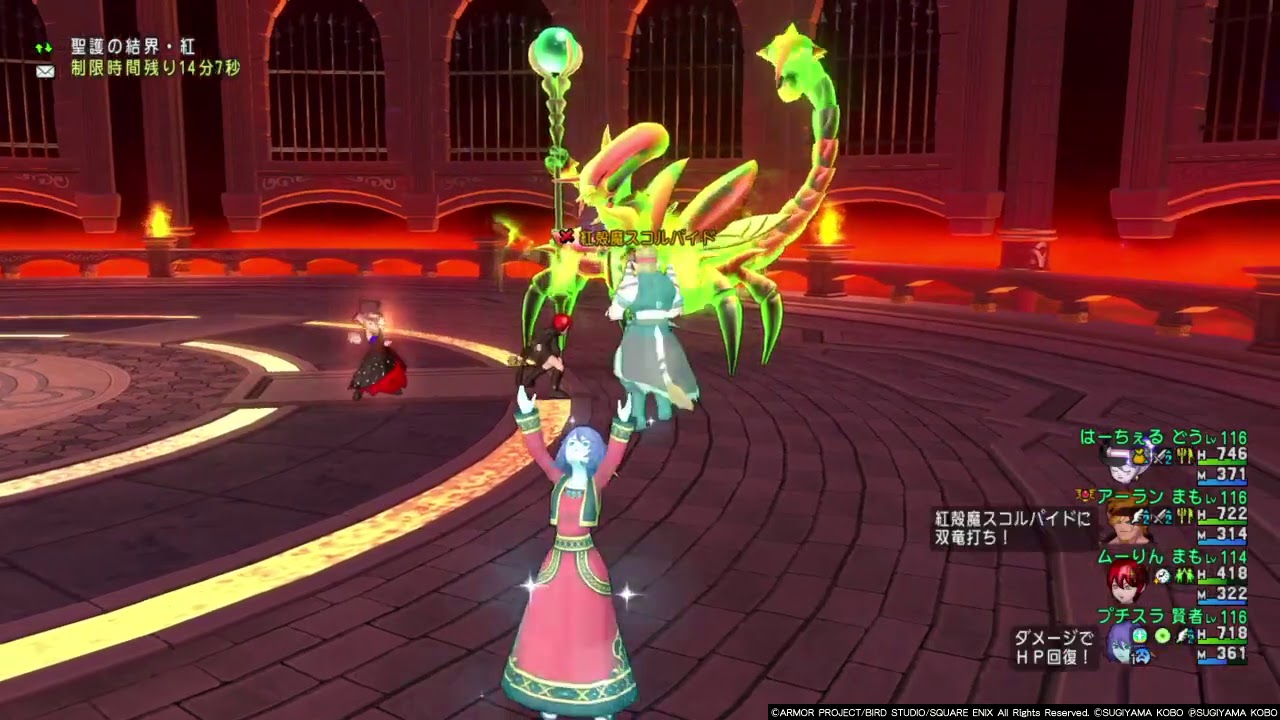 話題沸騰 ムチまも スコルパイドlv 3 Youtube