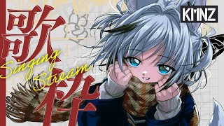 【歌枠】samui【#KMNZTINA】