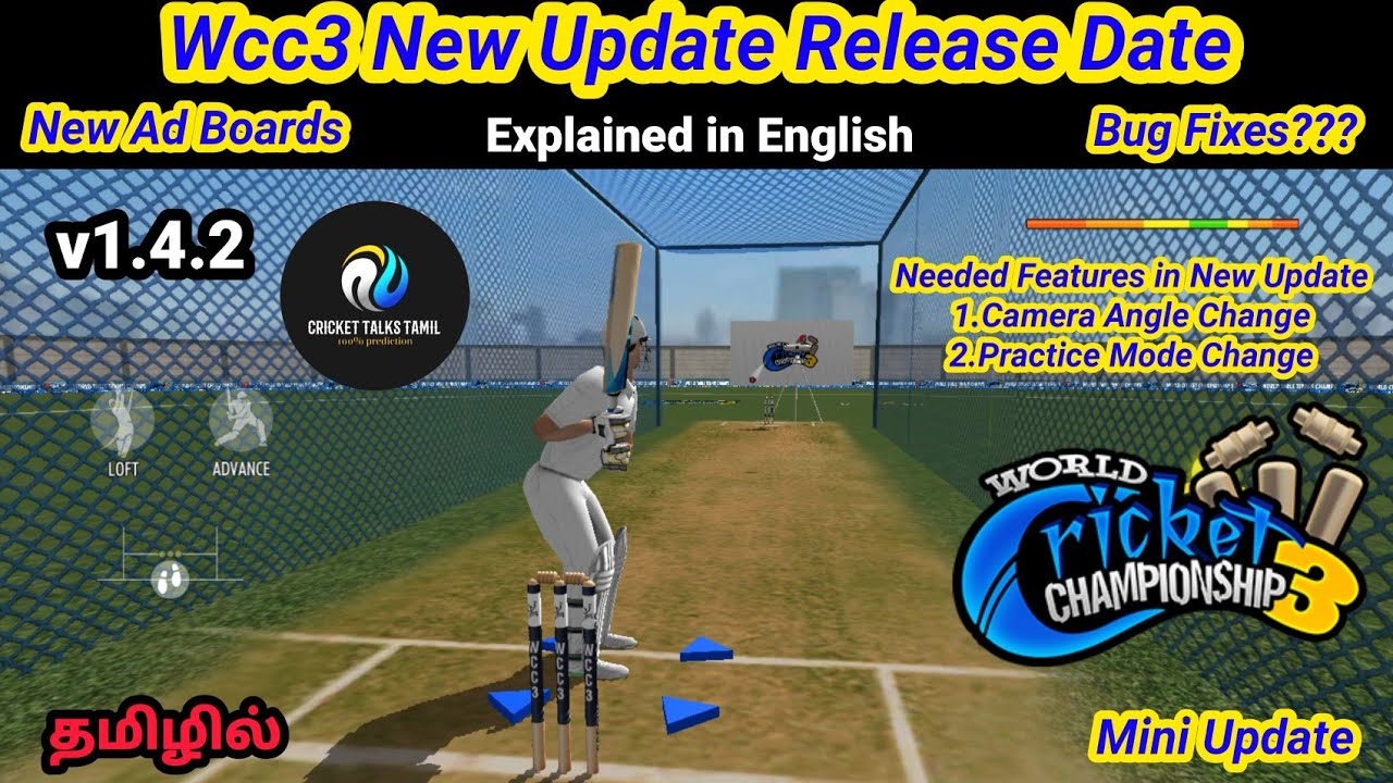 wcc3 v1.4.2 New Update Release Date | Wcc3 New Features | New Practice Mode | Explained in English