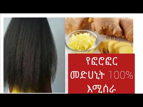 ቪዲዮ: ኦሊቪ ሰላጣ እንዴት እንደሚሰራ