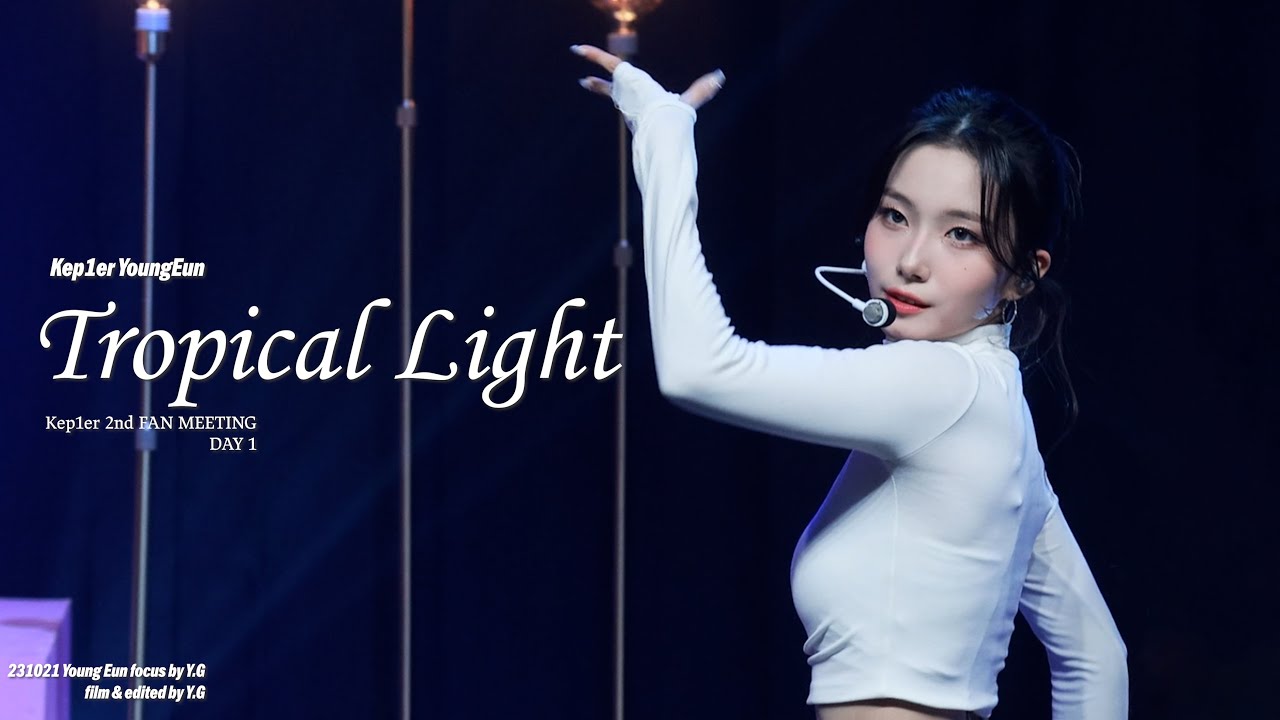 231021 케플러 서영은 직캠 4K 'Tropical Light' (Kep1er SEO YOUNGEUN FanCam) | @ Kep1er 2nd FAN MEETING