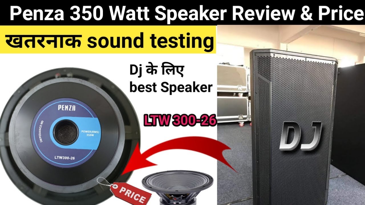 penza audio speakers price 15 inch