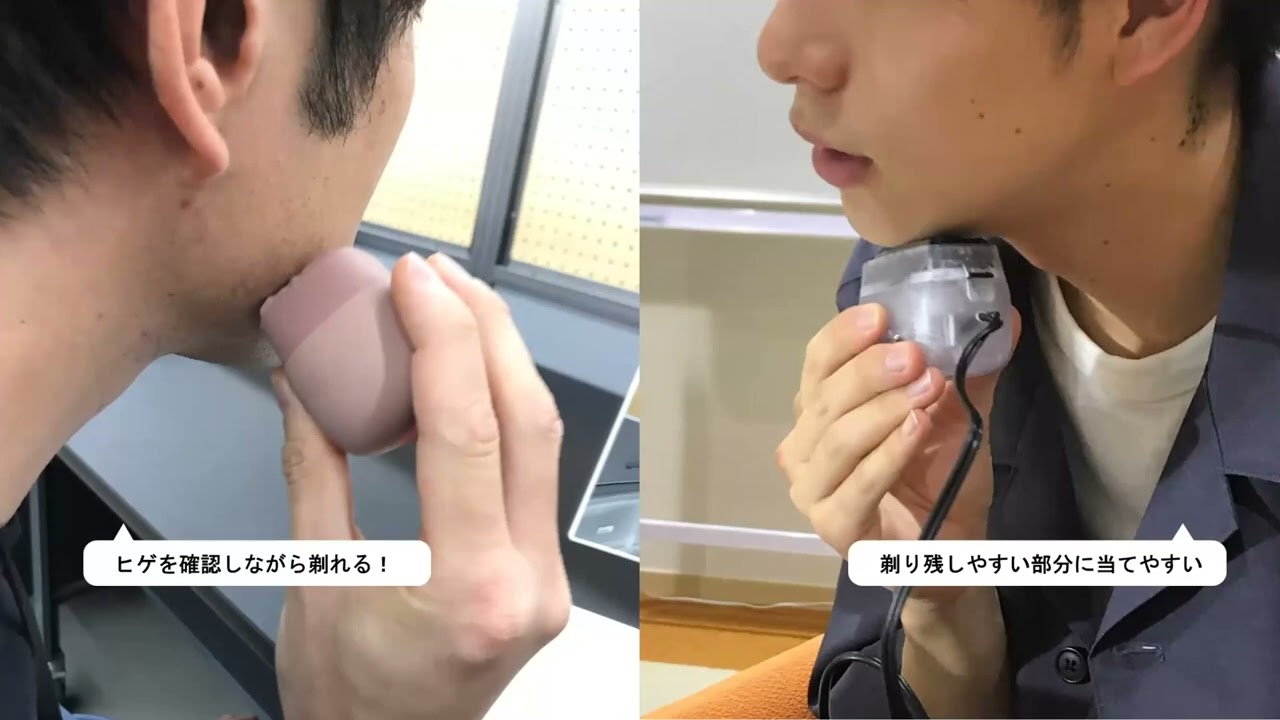 電動シェーバー