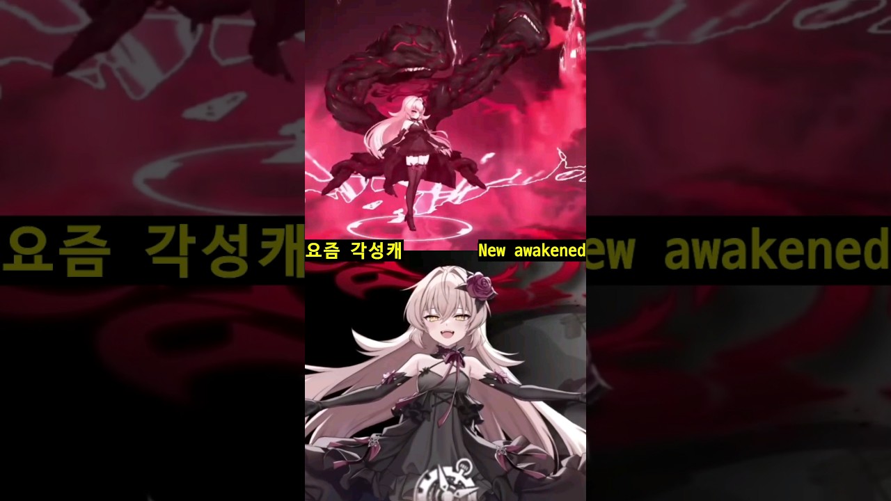 Старые Пробужденные против Новых Пробужденных (противоположная сторона)