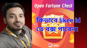 how to get box to likee apps