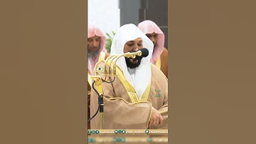 تلاوة فضيلة الشيخ أ.د#_ماهر #_المعيقلي | 🍃 سورة الحاقة 🍃 #_العِقدُ_المُج_وَد_من_صلاة_التهج_د