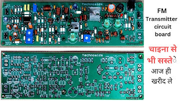 FM  transmitter Long Range हिंदी