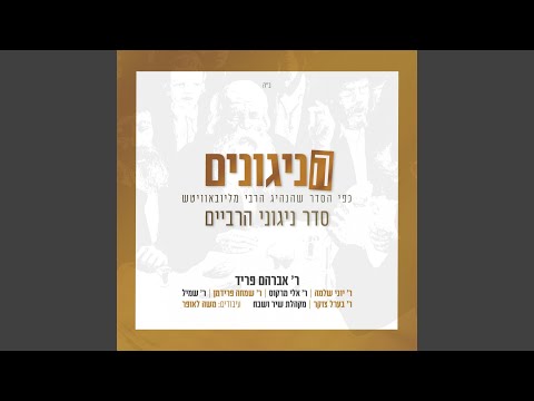שלוש תנועות אלי מרכוס 