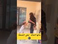 جاتها الحاله تبغي الشنطة Shorts Fyp Fypシ Viral