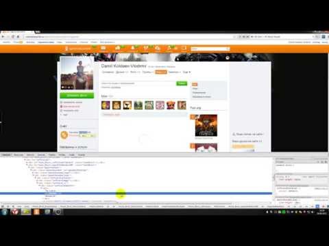 как пополнить оки в одноклассниках без програм