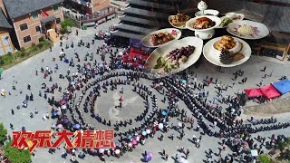 镇远青龙洞古建筑群有何别出心裁之处？历史悠久的镇远素席有何与众不同的特色？「欢乐大猜想」20230527 | 财经风云