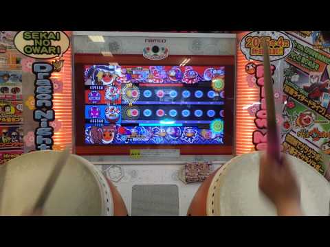 太鼓の達人 紫 紫煌ノ乱ツインフル