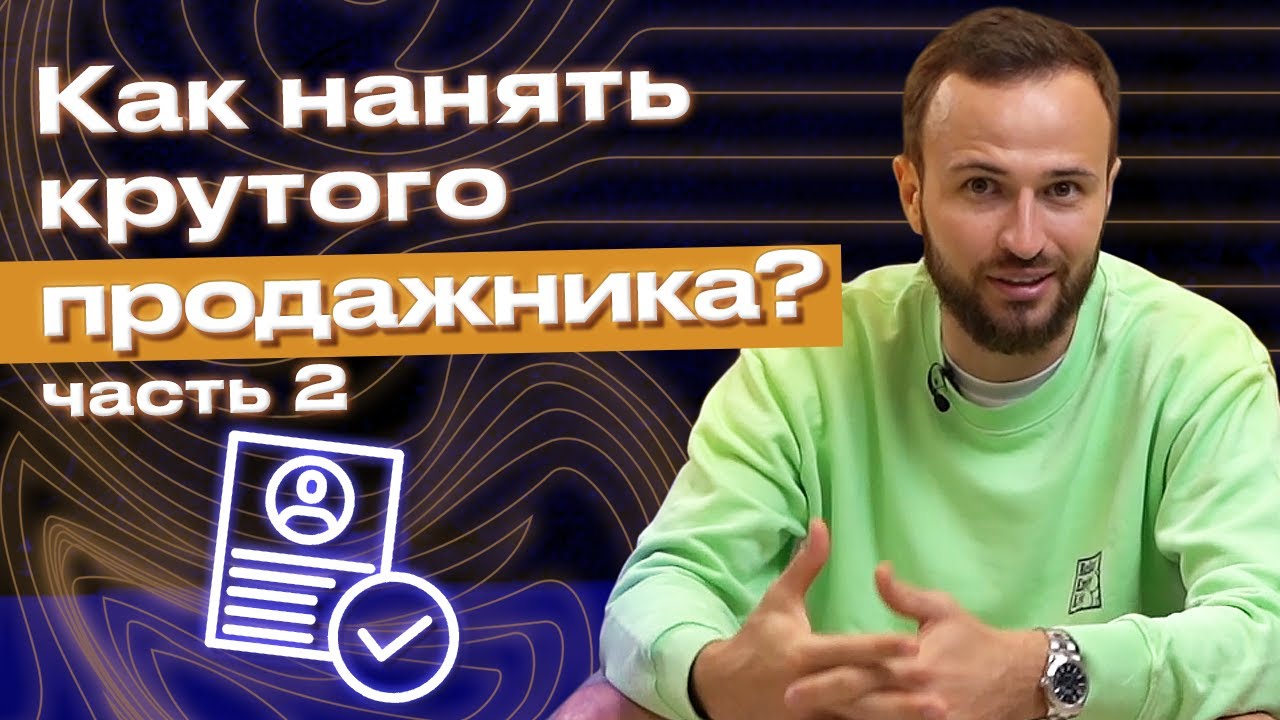 найти работу менеджера