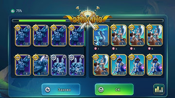 Art of Conquest. Void mirror 98 level. Perfect.