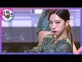 UNNATURAL - 우주소녀(WJSN) [뮤직뱅크/Music Bank] | KBS 210416 방송