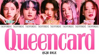 Queencard - (G)I-DLE ((여자)아이들))【パート分け/日本語字幕/歌詞/和訳/カナルビ】