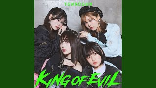 Download Lagu きみのとなり MP3