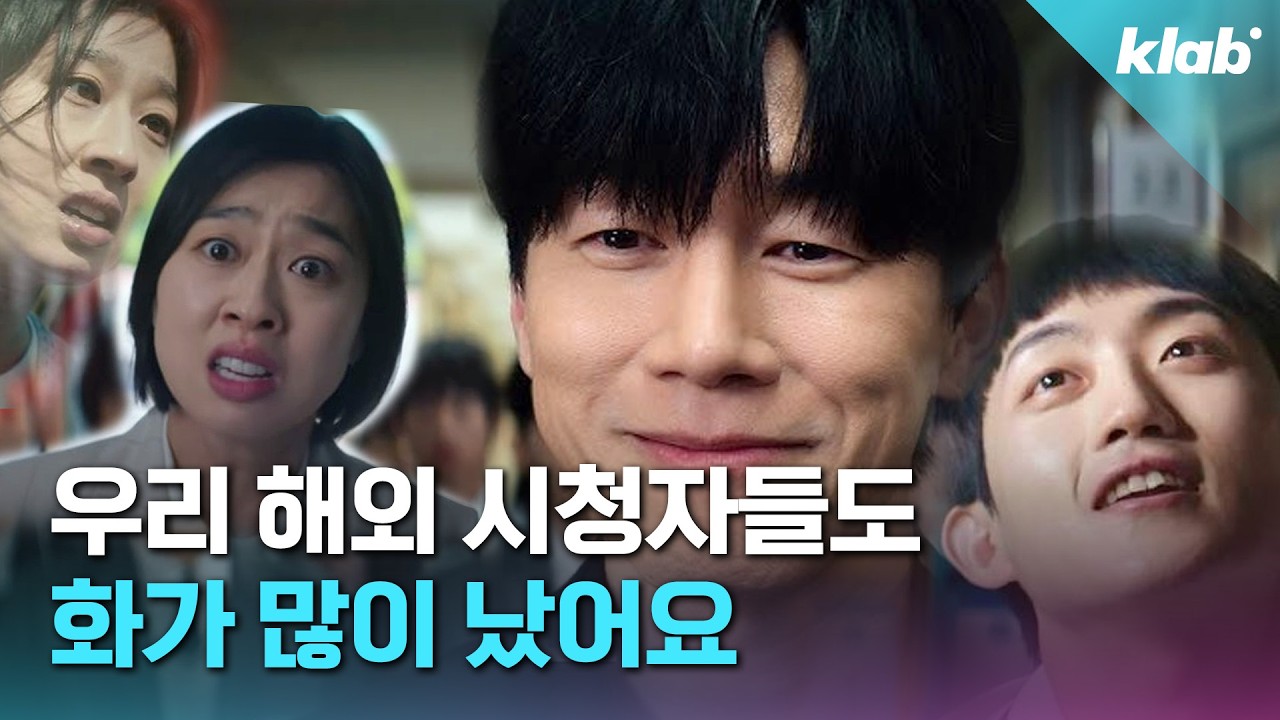 “우리도 화가 많이 났어요” ‘참교육’에 빠진 외국인들 만나봄｜크랩