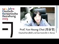 Prof yunyoung choi  deutschlandbild und germanistik in korea