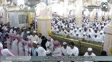 سورة الفاتحة والناس | الشيخ أحمد طالب حميد | 19-1-1438