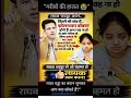 गरीबों की हालत पर Raghav Chadha का बड़ा बयान 😢”
