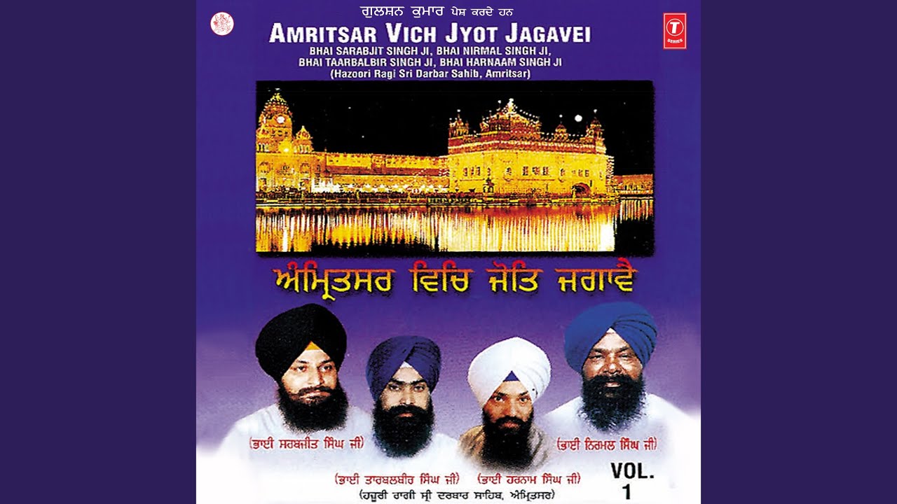 Samajh Mann Boara Re