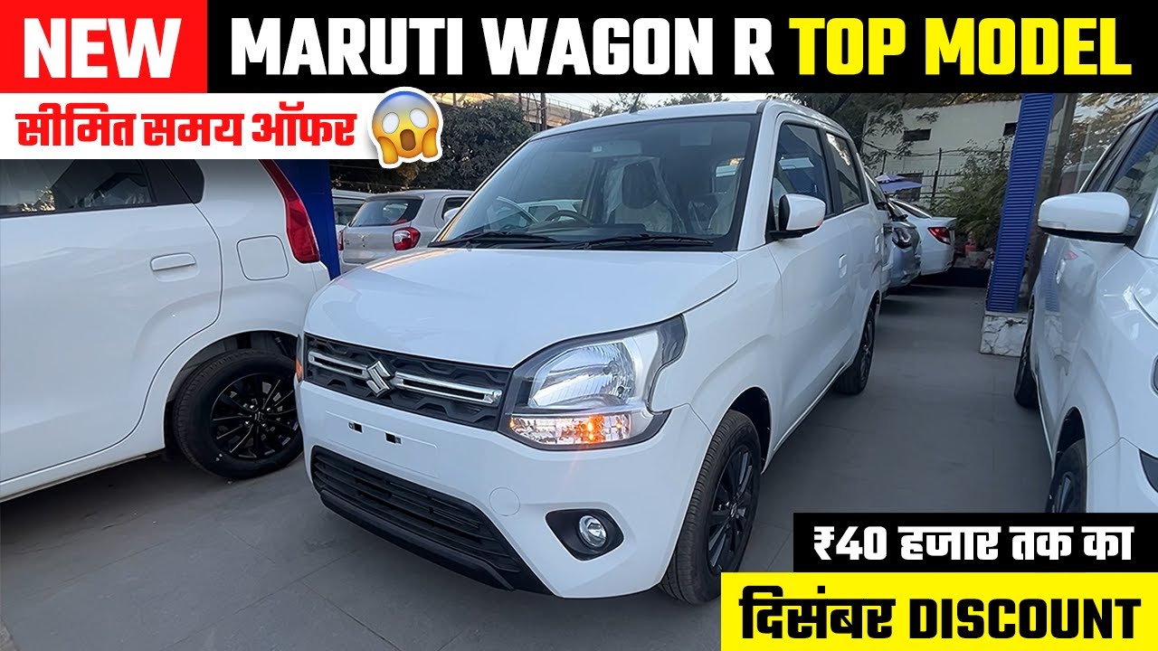Big Discount 🔥 New Maruti Wagon R Zxi Plus 2025 | Wagon R Top Model ...