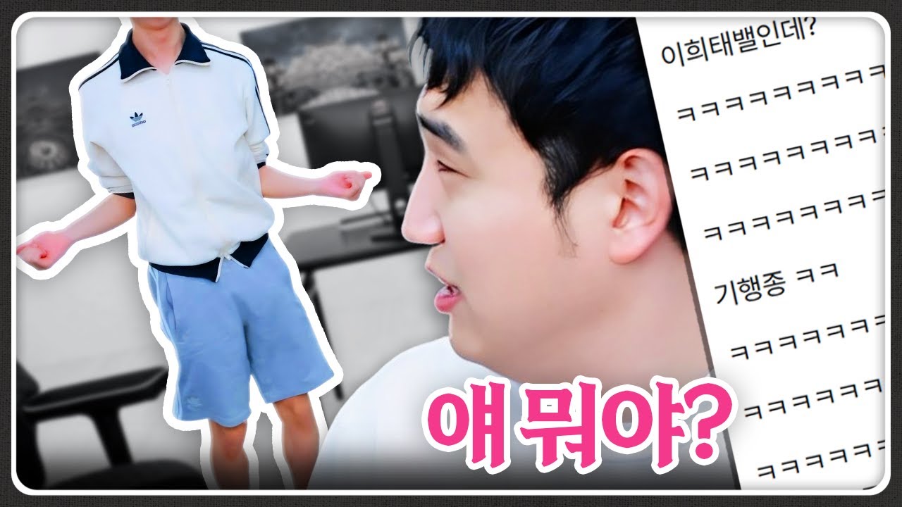 생각지도 못한 멸치 손님