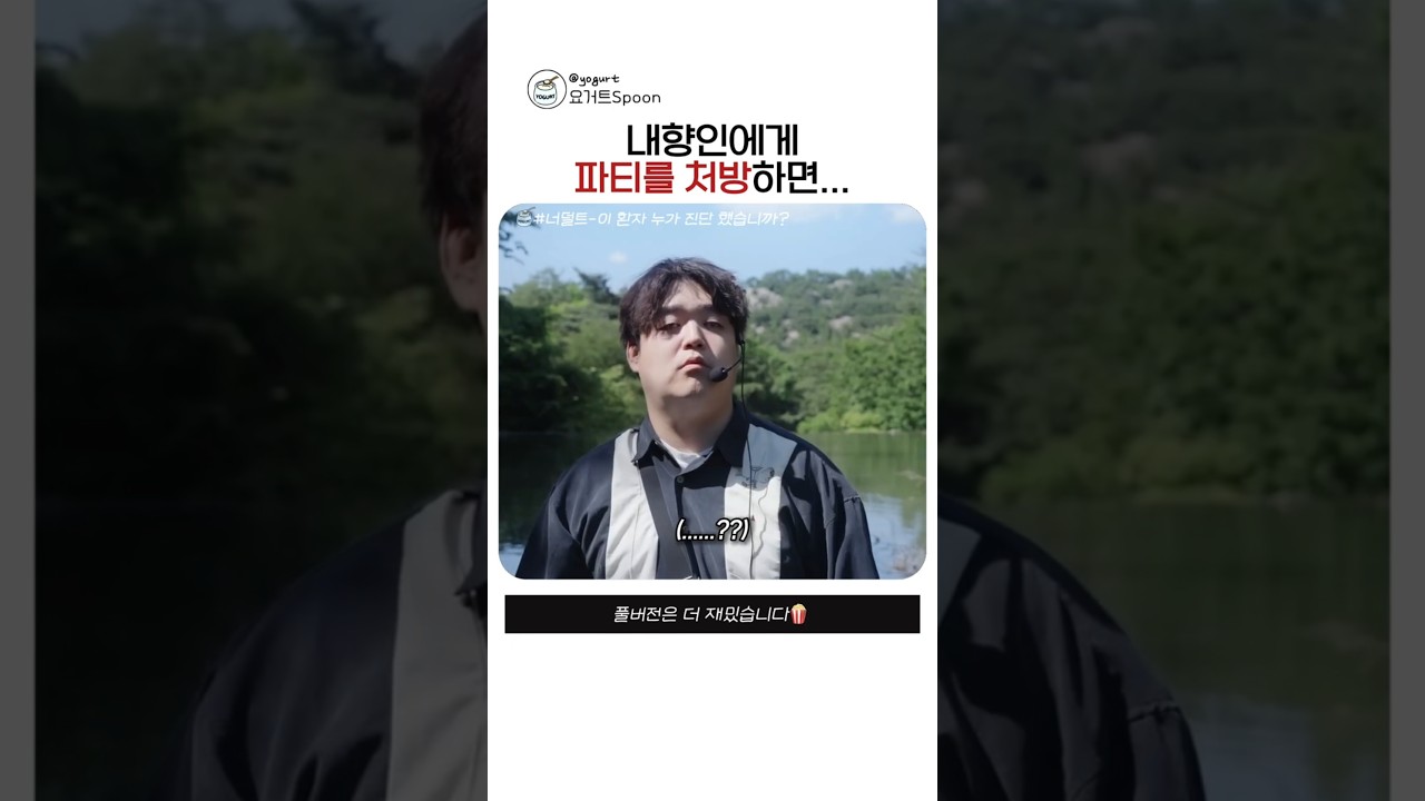 저 쉬고 싶어요 #스케치코미디