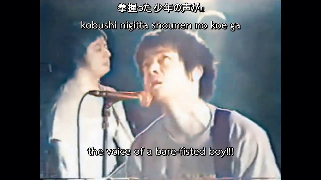 GOING STEADY - 東京少年 (Tokyo Boy) LIVE [ENG SUB] - YouTube