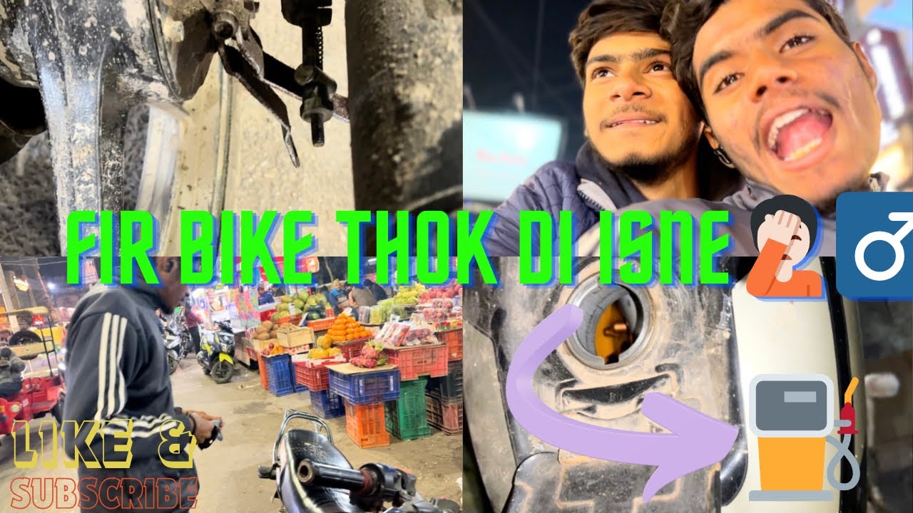 Fir isne bike thok di || 😨 