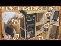 【DIY】1×2材とOSBボードでオシャレな収納ラック製作