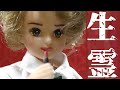 生霊が見ている【怖い話】友達が出来ないアツシ