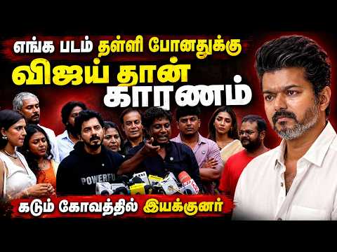Angikaaram Tamil Movie Press Meet | Kotapadi J Rajesh | Rangaraj Pandey | Thenpathiyan | Ghibran