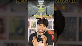 💥Best Phycological Horror Movie 😱 Exit 8 2025 #moviereview #film #horror #scaryendings #survival