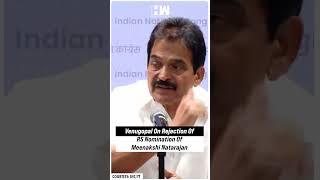 #Shorts | K.C. Venugopal On Rejection Of RS Nomination Of Meenakshi Natarajan | Madhya Pradesh | BJP