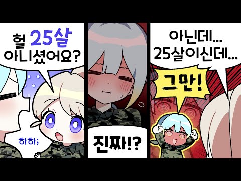 『견자희』 부끄러우니까 제발 그만..ㅠㅠㅠㅠㅠㅠㅠㅠㅠㅠㅠ [마병대 시즌3 : 10편]