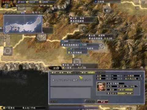 信長の野望 天道 体験版 一条兼定開局 長宗我部封印 2 音声あり Youtube