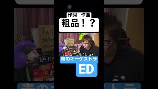 青のオーケストラ 同時視聴