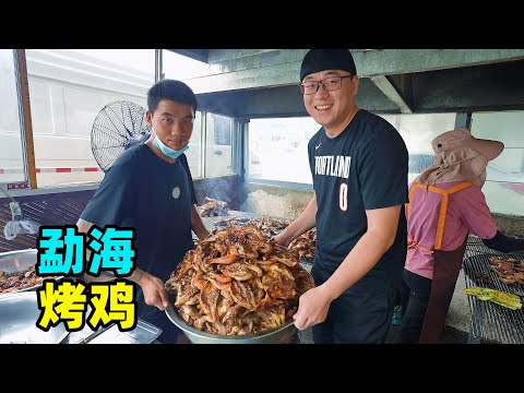 西双版纳勐海烤鸡,国道边小店,铁板碳烤三线肉,阿星品尝哈尼族美食鸡稀饭Menghai snack roast chicken in Xishuangbanna Episode cover