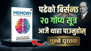 Famous पढेको कुरा कहिल्यै नबिर्सने तरिका | Memory by William Walker Atkinson | Audio Book Summary in Nepali Net Worth