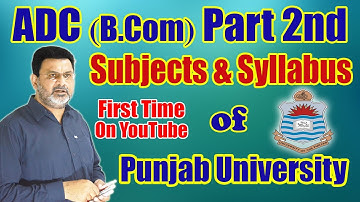 Subject and Syllabus Introduction to ADC B.Com Part 2nd Tanvir Academy